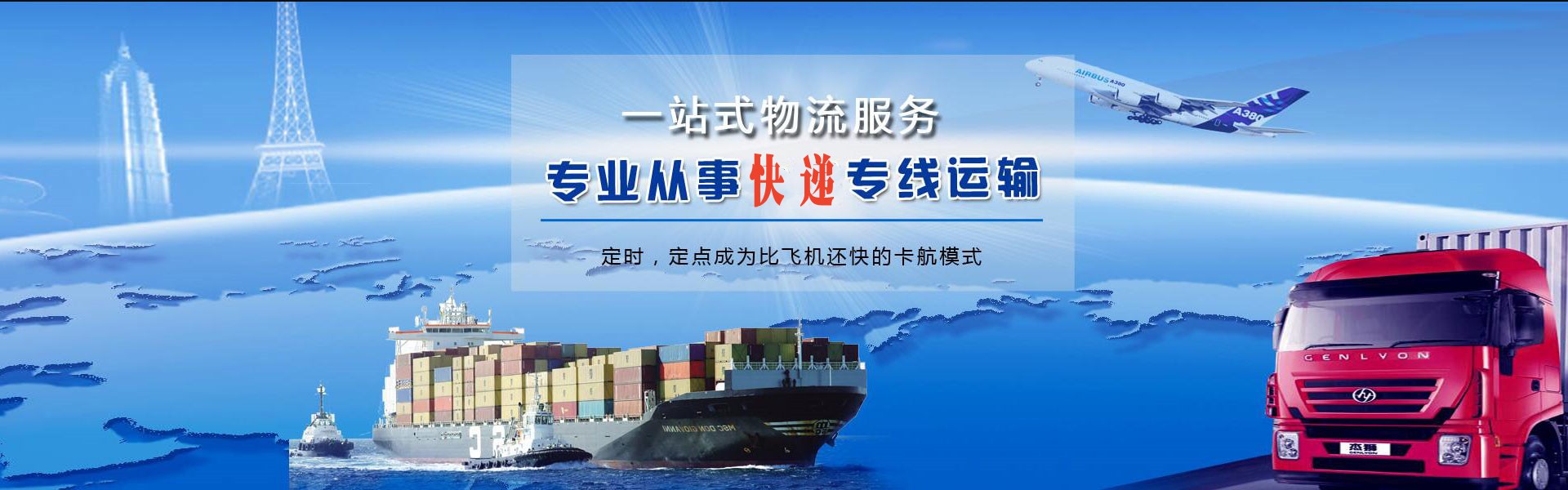 金山屯到太原物流公司-金山屯至太原物流专线-金山屯空运到太原-优时通物流有限公司