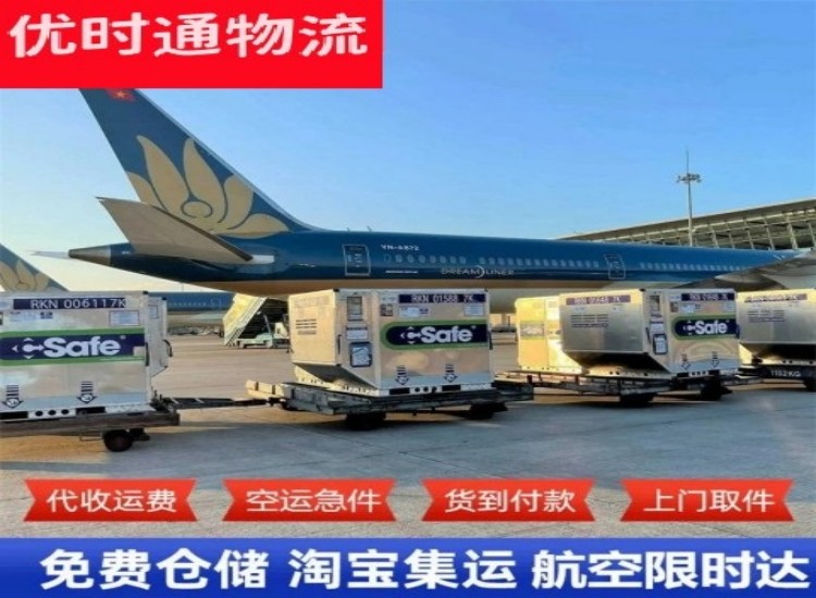 金山屯到太原物流专线-金山屯到太原空运公司